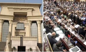  مجلس النواب - المحكمة الدستورية العليا