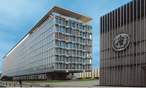مبنى منظمة الصحة العالمية
