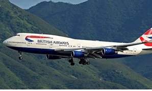 الخطوط الجوية البريطانية
