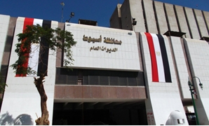 محافظة أسيوط
