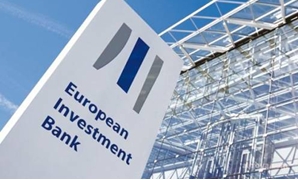 البنك الاوروبى للاستثمار