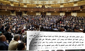 جلسات مجلس النواب