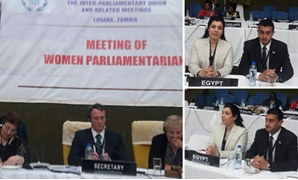  جلسة نساء البرلمانات الدولية