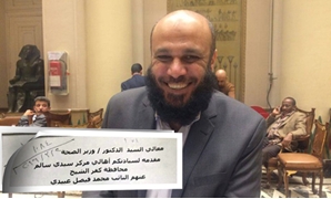 محمد فيصل عبيدى عضو مجلس النواب عن حزب النور بكفر الشيخ