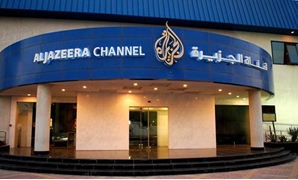 قناة الجزيرة - أرشيفية
