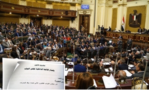 الجلسة العامة لمجلس النواب 