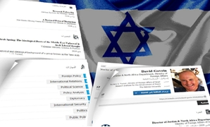 ديفيد جوفرين سفير إسرائيل الجديد