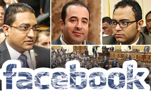 ثورة النواب على قانون "فيس بوك"
