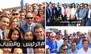 للقاء الرئيس السيسى شباب الصحفيين والإعلاميين