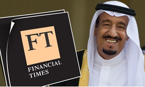  فاينانشيال تايمز تتحدث عن قرض السعودية