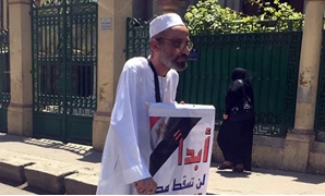 عجوز يرفع "لن تسقط مصر"