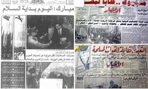 مانشيتات صحف 1988
