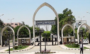 جامعة المنيا