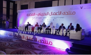 منتدى الأعمال البحرينى المصرى