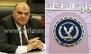 وزارة الداخلية واللواء كمال عامر