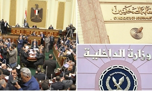  وزارة الداخلية و نقابة الصحفيين ومجلس النواب
