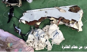 حطام الطائرة المصرية المفقودة
