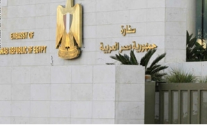 السفارة المصرية بالاردن