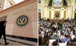 مجلس النواب - مبنى وزارة الداخلية 