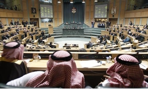 مجلس النواب الأردنى