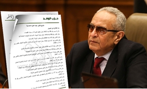 بهاء أبو شقة رئيس الهيئة البرلمانية لحزب الوفد