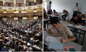  لجنة امتحانات ومجلس النواب