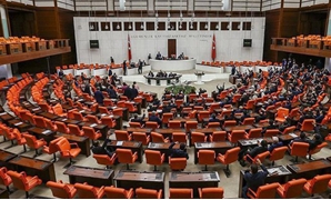 البرلمان التركى