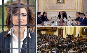  اجتماع الحكومة و الجلسة العامة لمجلس النواب و فاطمة ناعوت خلف القضبان