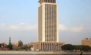 مبنى وزارة الخارجية