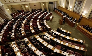 برلمان كرواتيا