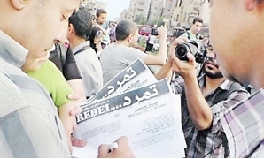 استمارة تمرد و مظاهرات 30 يونيو