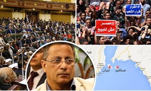 "إسكندر":تيران وصنافير تحت سيادة مصر