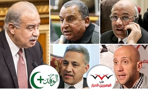 الوفد والمصريين الأحرار ضد الحكومة