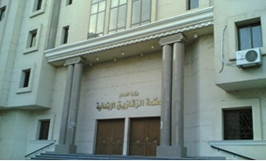محكمة القضاء الإدارى بالزقازيق