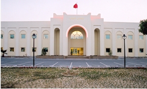 البرلمان البحرينى