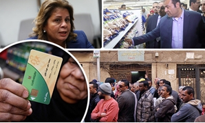 أزمة بطاقات التموين فى مصر
