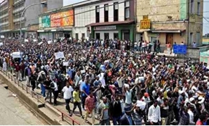  احتجاجات إثيوبيا