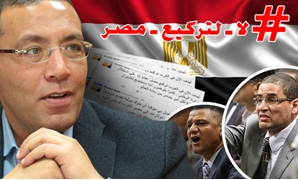 نواب الشعب: لا لتركيع مصر
