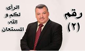 راشد ابو العيون النائب الفائز عن دائرة القوصية بأسيوط