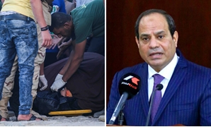  الرئيس السيسى وضحايا غرق مركب رشيد
