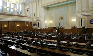 البرلمان البلغارى