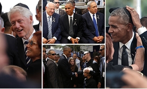 أوباما وكلينتون يوزعان الضحكات أثناء تشييع جثمان "بيريز"