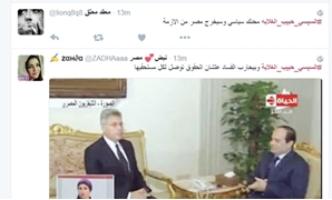 الرئيس السيسى ومجموعة تغريدات الهاشتاج