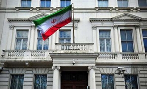 السفارة الإيرانية بأنقرة