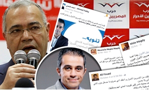 استقالات جماعية بـ"المصريين الأحرار"
