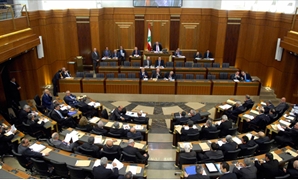  مجلس النواب اللبنانى