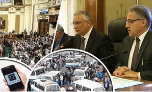 أزمة "أجرة المواصلات" فى البرلمان