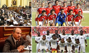 النواب:"هنفرح بفوز مصر على غانا"