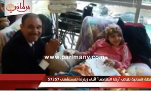 رضا البلتاجى أثناء زيارة مستشفى 57357
