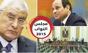هل يصبح "منصور" رئيساً للبرلمان؟